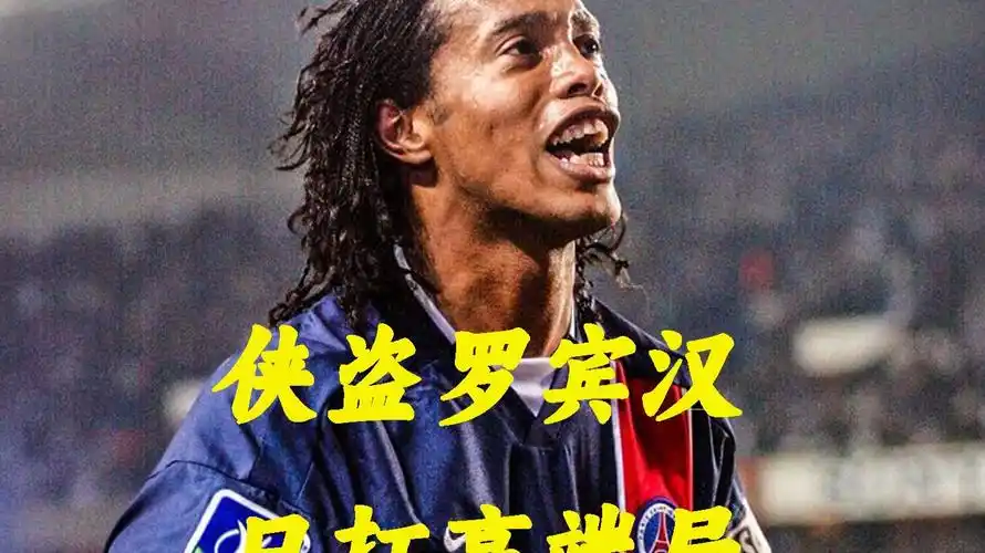 赛中展现出